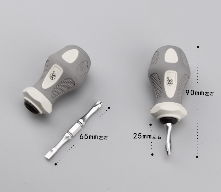 Fukuoka Mini Short Handle Dual-purpose Screwdriver Combination Double Head Cross Flat Head Screwdriver Household Screwdriver Head 9006AB detail
