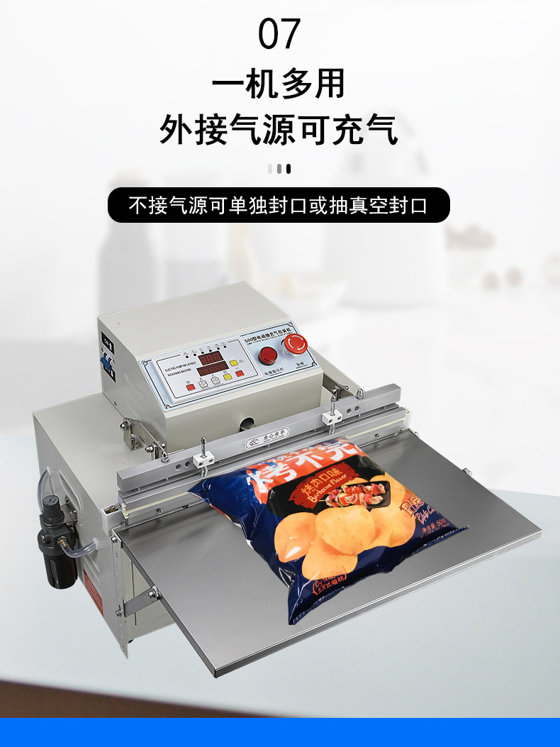 External vacuum packaging machine commercial vacuum sealing machine automatic industrial electronic components clothes inflatable sealing machine detail