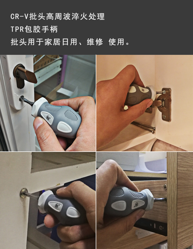 Fukuoka Mini Short Handle Dual-purpose Screwdriver Combination Double Head Cross Flat Head Screwdriver Household Screwdriver Head 9006AB detail