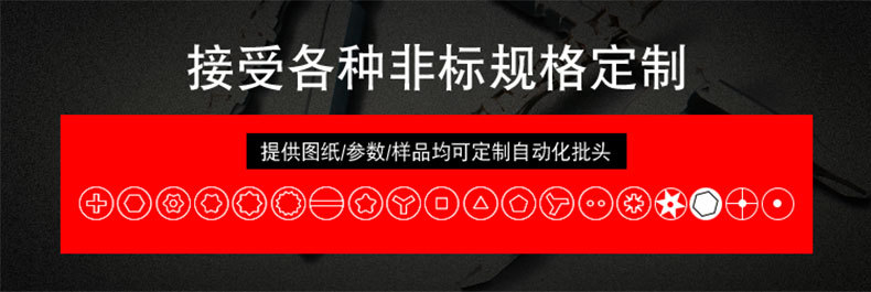 selling electric screwdriver plum blossom hexagonal batch head pneumatic air screwdriver charging drill plum blossom batch head detail