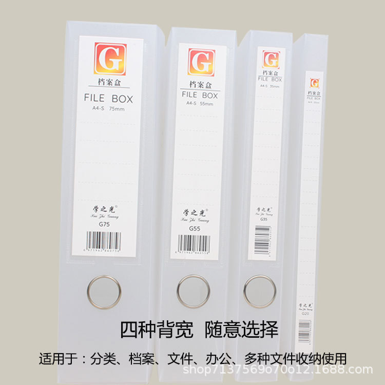 Thickened A4 file box Japanese style non-printed office supplies transparent clip plastic file box plastic file box detail