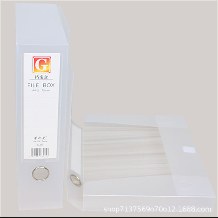 Thickened A4 file box Japanese style non-printed office supplies transparent clip plastic file box plastic file box detail