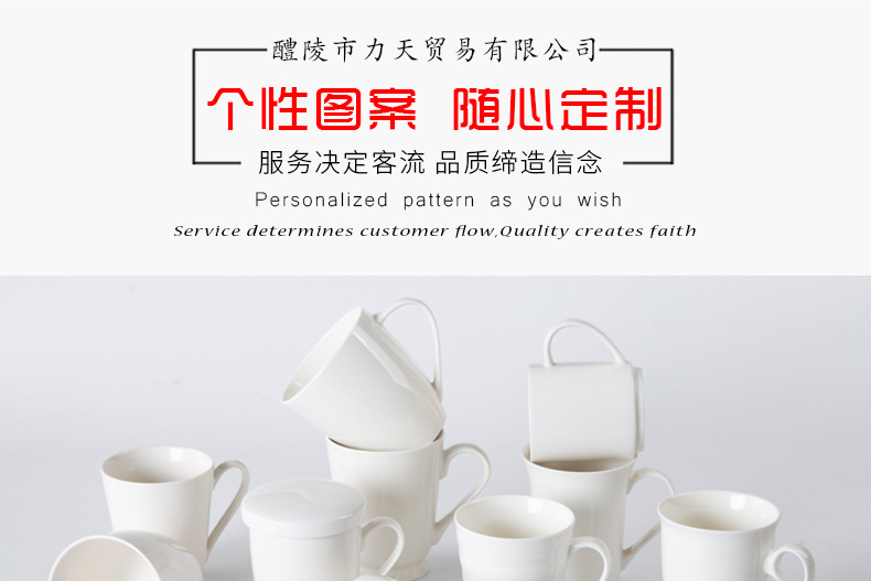 Manufacturer Wholesale White Ceramic Cup Creative Advertising Promotional Gift Mug with Logo White Tire detail