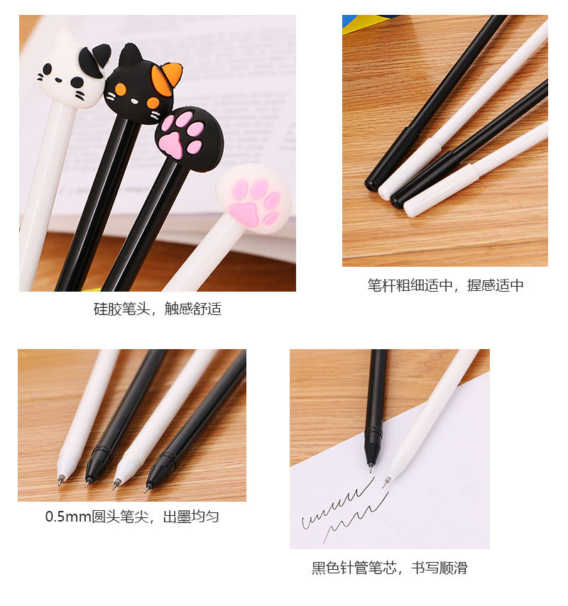 Creative stationery cartoon neutral pen office supplies black sign pen cute student examination pen manufacturers wholesale detail