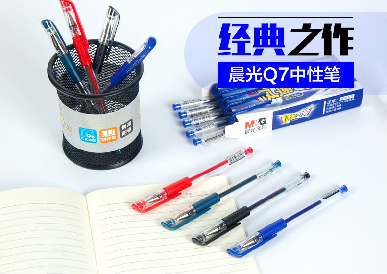 Morning Light Q7 Gel Pen 0.5mm Bullet Tip Water-Based Pen Signature Pen Black Office Student Stationery Supplies Smooth Writing detail