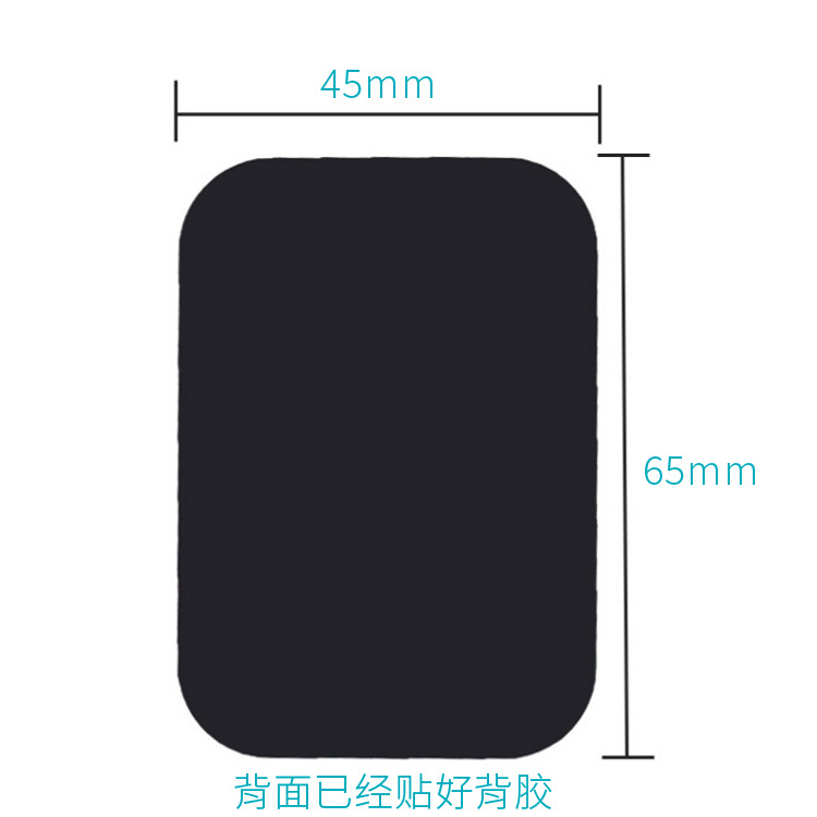 Round 40 square 45 * 65mm black magnetic sheet iron sheet Scraping Non-flower magnetic suction patch magnetic bracket square iron sheet detail