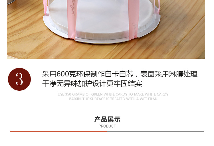 Round Cake Box Packaging Box 4 Inches 6 Inches 8inch 10inch Single Layer Double Layer Birthday Cake Box Popular Packaging Box detail