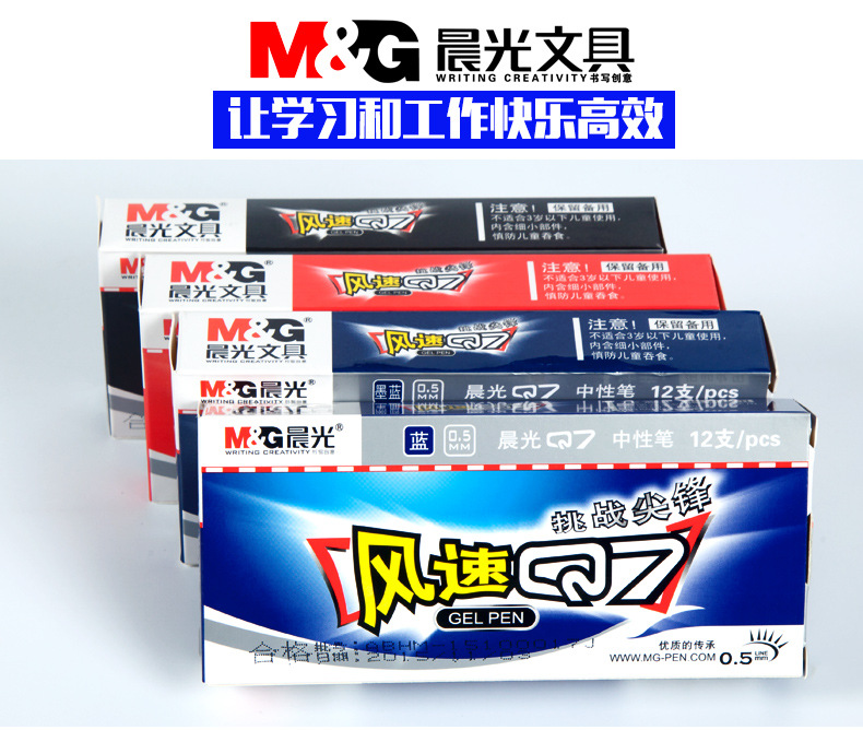 Morning Light Q7 Gel Pen 0.5mm Bullet Tip Water-Based Pen Signature Pen Black Office Student Stationery Supplies Smooth Writing detail