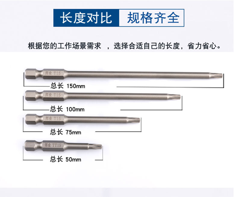 selling electric screwdriver plum blossom hexagonal batch head pneumatic air screwdriver charging drill plum blossom batch head detail