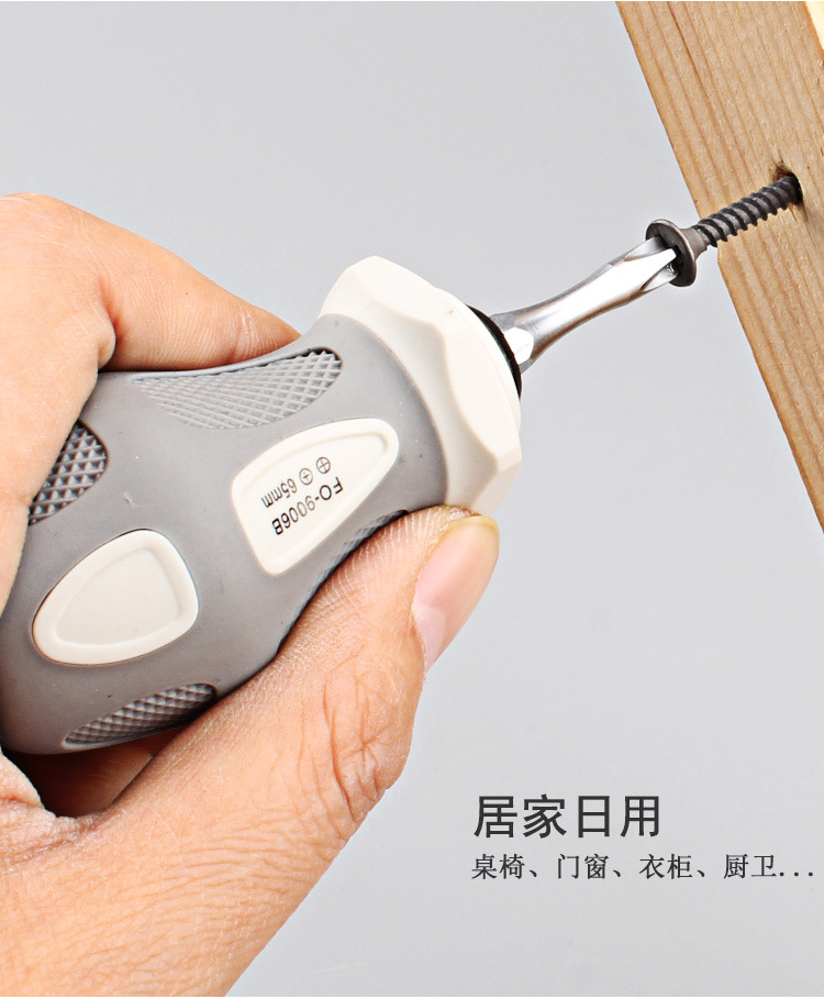 Fukuoka Mini Short Handle Dual-purpose Screwdriver Combination Double Head Cross Flat Head Screwdriver Household Screwdriver Head 9006AB detail