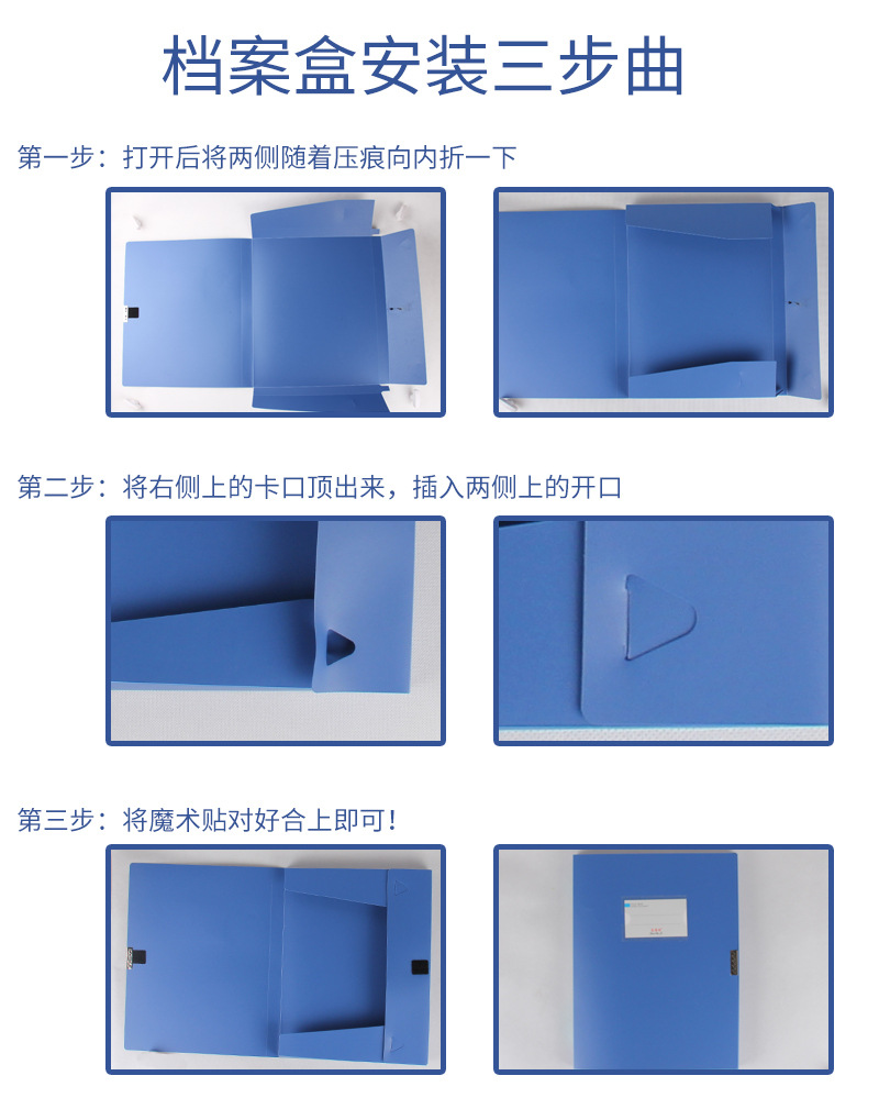 Manufacturer File Box 5.5 Plastic Information Box 3.5A4 Storage Box 7.5 Office Supplies Stationery File Box detail