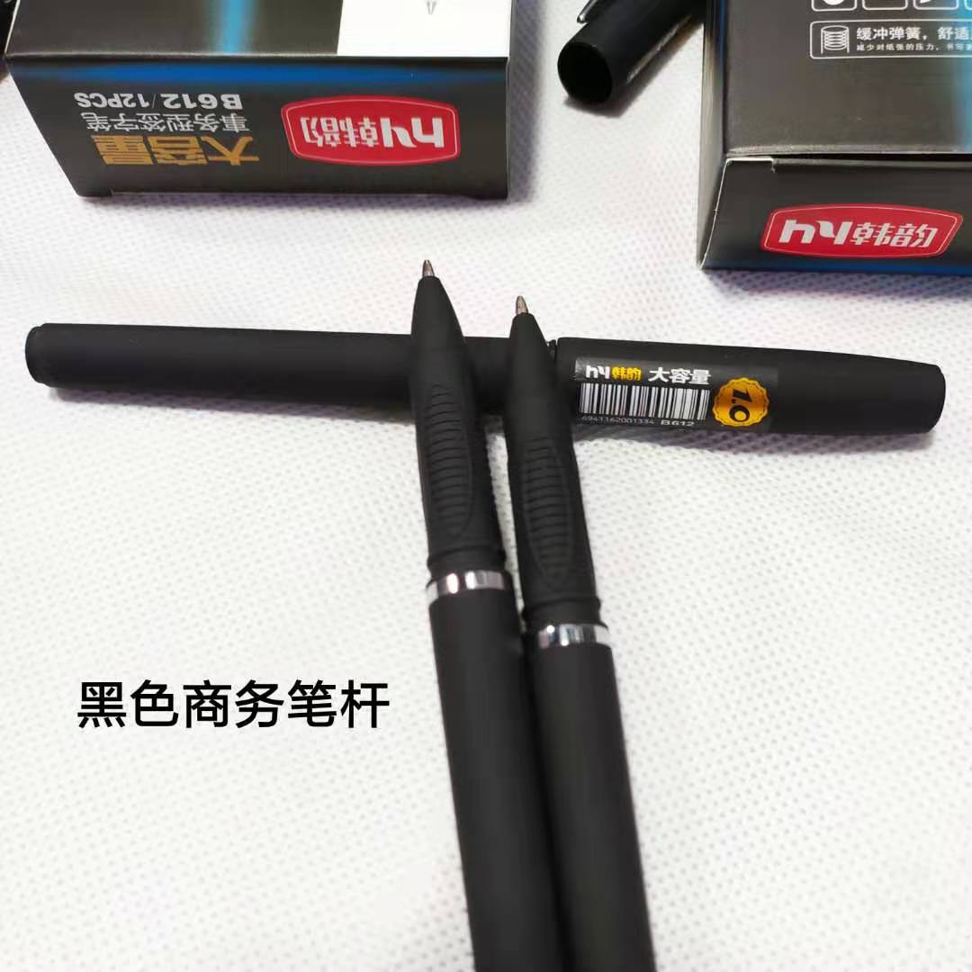 Large-Capacity Gel Pen Water-Based Pen 1.0 Signature Pen Water Pen Big Mac Bullet Office Supplies Business Pen detail
