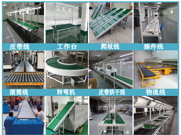 Customized automatic plug-in assembly line manual pcb plug-in production line aluminum alloy electronic component plug-in assembly line detail