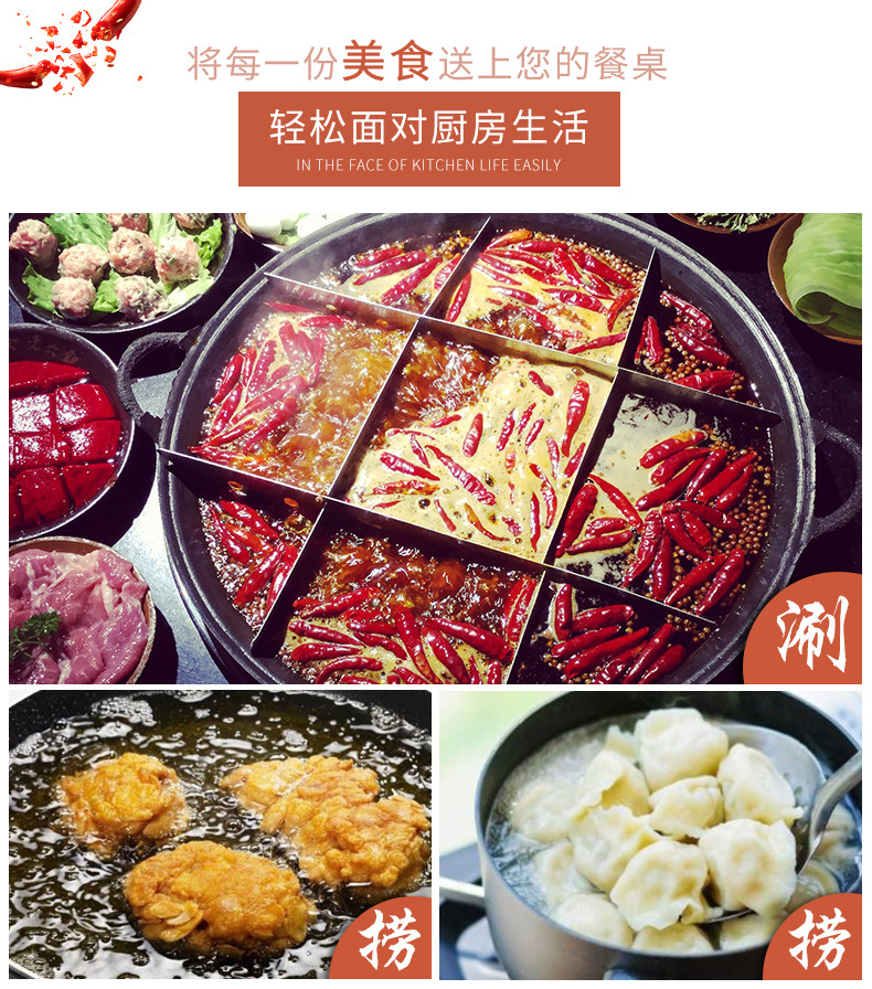 Thickened 201 Stainless Steel Large Colander Household Kitchen Hot Pot Frying Spoon Filter Spoon Drain Spoon Cooking Tool detail