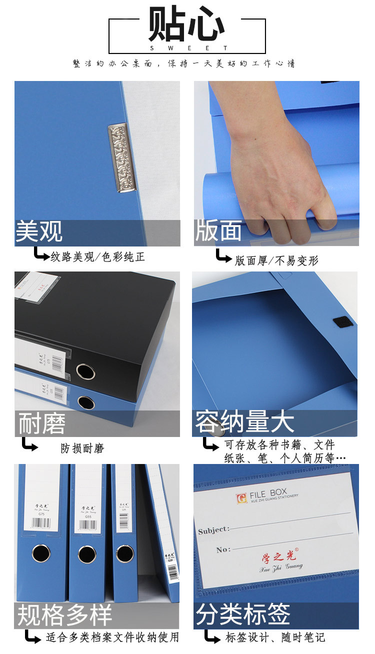 Manufacturer File Box 5.5 Plastic Information Box 3.5A4 Storage Box 7.5 Office Supplies Stationery File Box detail