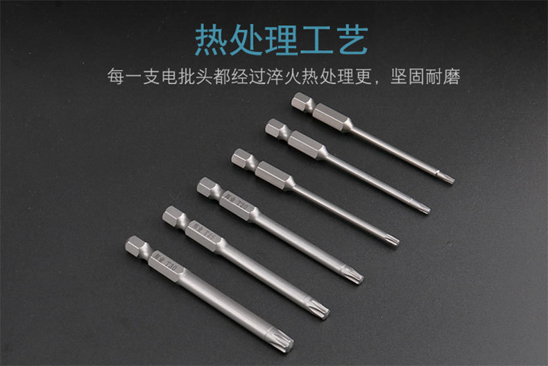 selling electric screwdriver plum blossom hexagonal batch head pneumatic air screwdriver charging drill plum blossom batch head detail