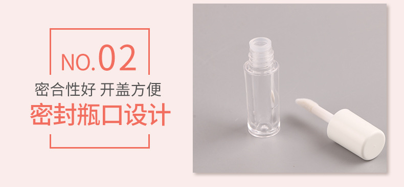Cosmetic Packaging Material Miniature Lip Gloss Tube Lip Gloss Empty Bottle Eye Tube 1.2 detail