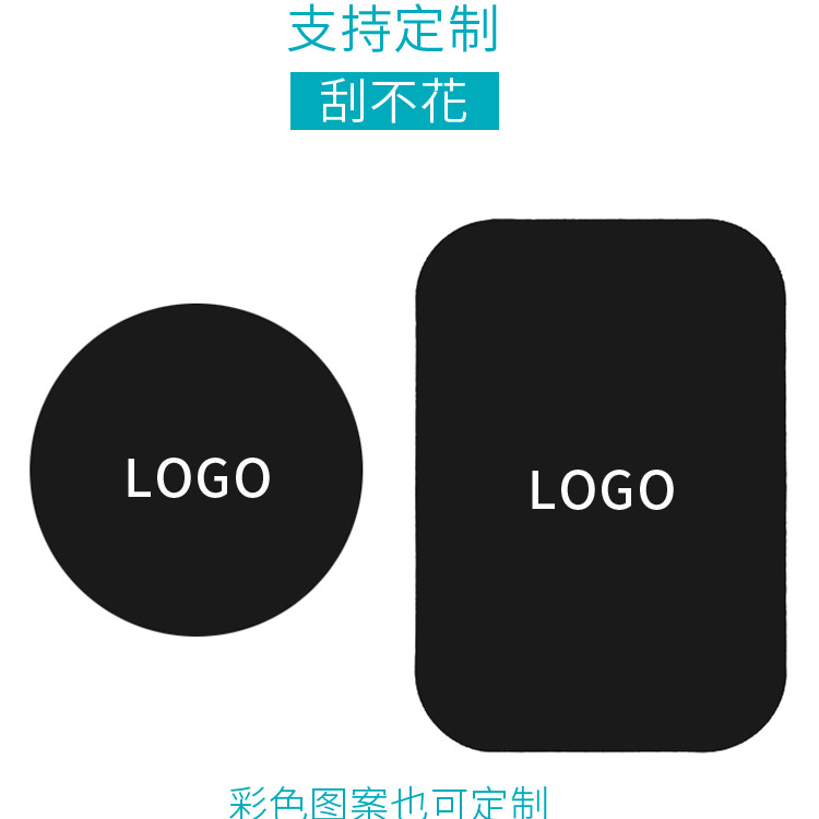 Round 40 square 45 * 65mm black magnetic sheet iron sheet Scraping Non-flower magnetic suction patch magnetic bracket square iron sheet detail