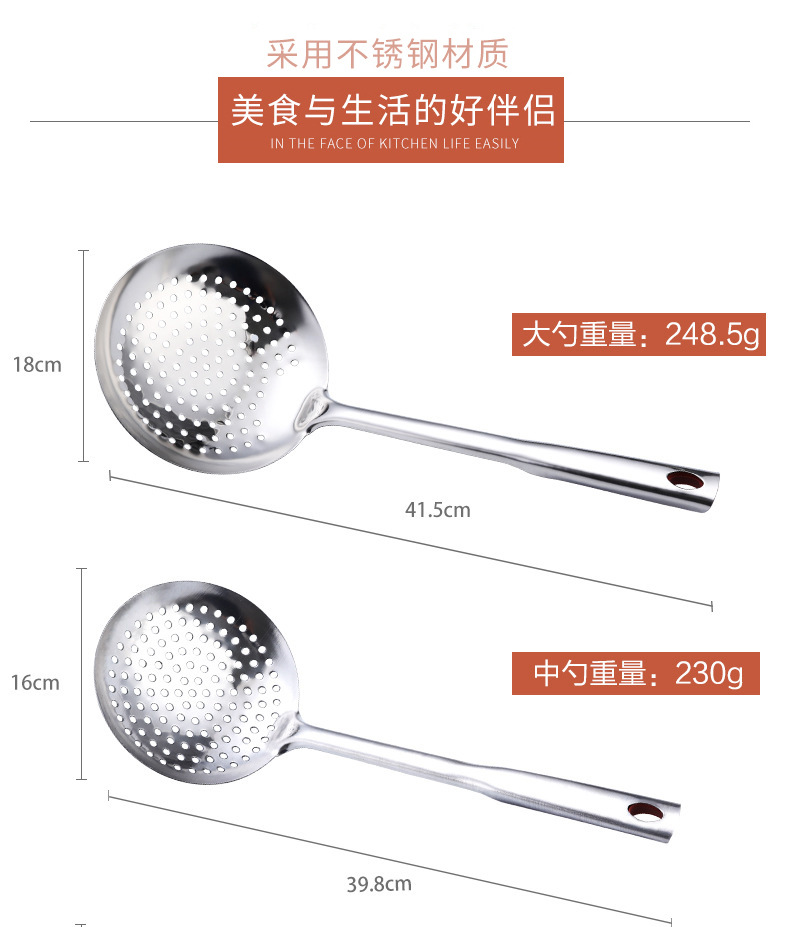 Thickened 201 Stainless Steel Large Colander Household Kitchen Hot Pot Frying Spoon Filter Spoon Drain Spoon Cooking Tool detail
