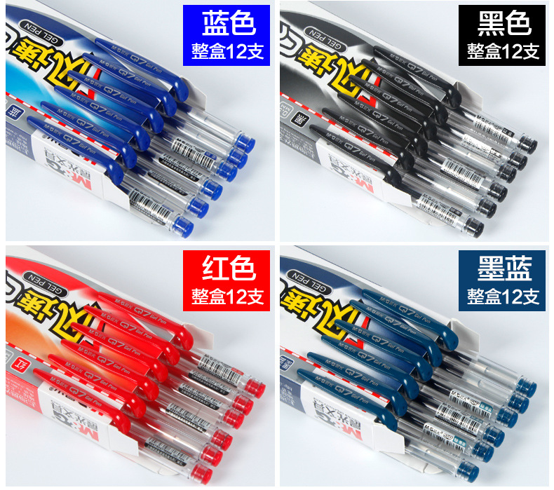 Morning Light Q7 Gel Pen 0.5mm Bullet Tip Water-Based Pen Signature Pen Black Office Student Stationery Supplies Smooth Writing detail