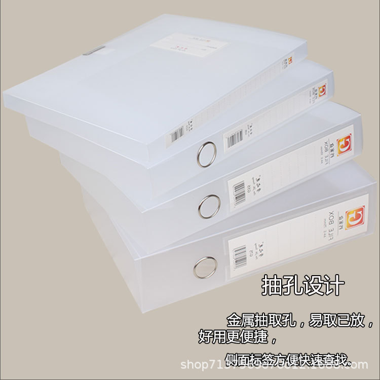 Thickened A4 file box Japanese style non-printed office supplies transparent clip plastic file box plastic file box detail