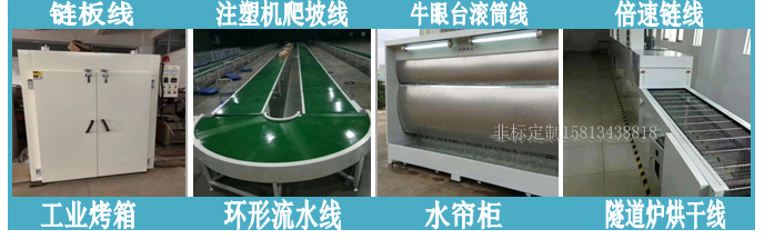 Customized automatic plug-in assembly line manual pcb plug-in production line aluminum alloy electronic component plug-in assembly line detail