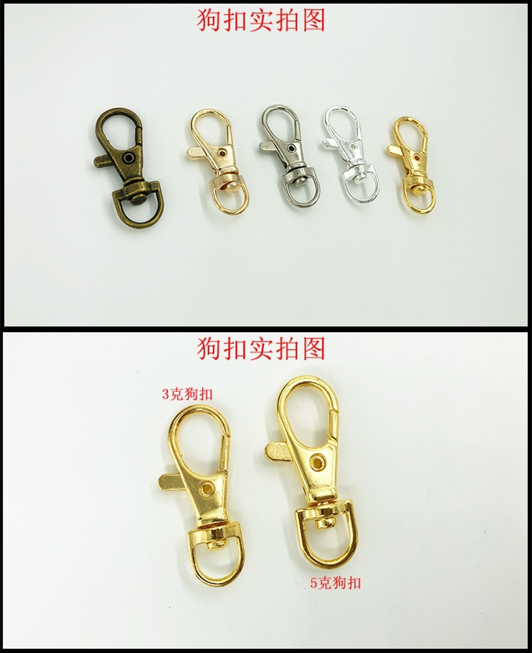 DIY jewelry accessories can turn pet traction key chain 3G 5G dog buckle 157 alloy buckle manufacturers wholesale detail