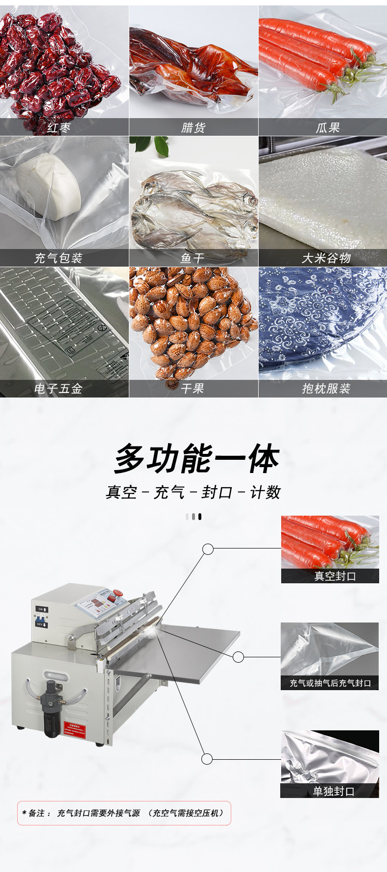 External vacuum packaging machine commercial vacuum sealing machine automatic industrial electronic components clothes inflatable sealing machine detail