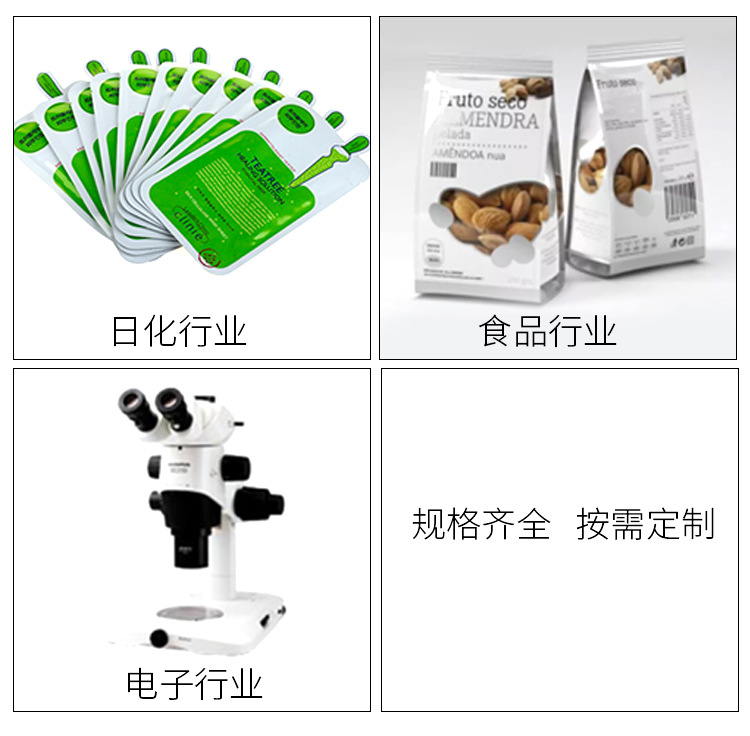 Travel Cosmetic Lotion Body Soap Shampoo Wash and Protection Set Small Sample Portable Disposable Bag detail