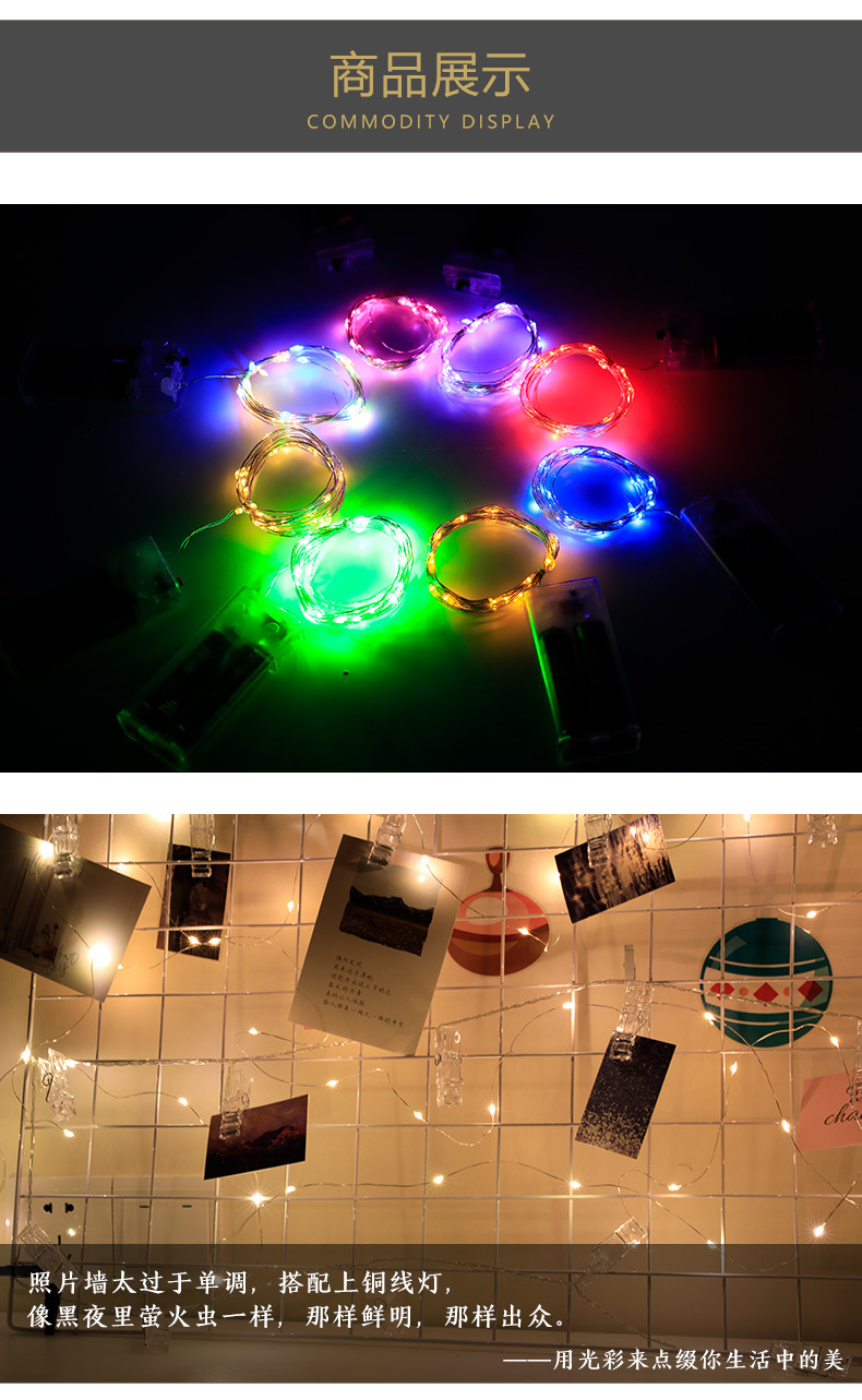 Battery Box USB Copper Wire String Lights Led String Lights Copper Wire Colorful Lights Solar-Powered Color-Changing Spring and Summer Outdoor detail