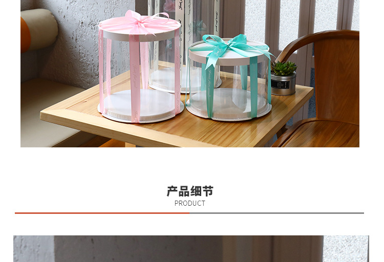 Round Cake Box Packaging Box 4 Inches 6 Inches 8inch 10inch Single Layer Double Layer Birthday Cake Box Popular Packaging Box detail