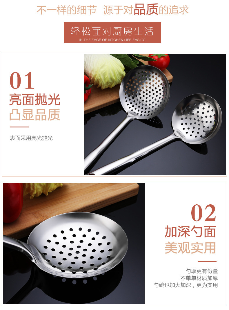 Thickened 201 Stainless Steel Large Colander Household Kitchen Hot Pot Frying Spoon Filter Spoon Drain Spoon Cooking Tool detail