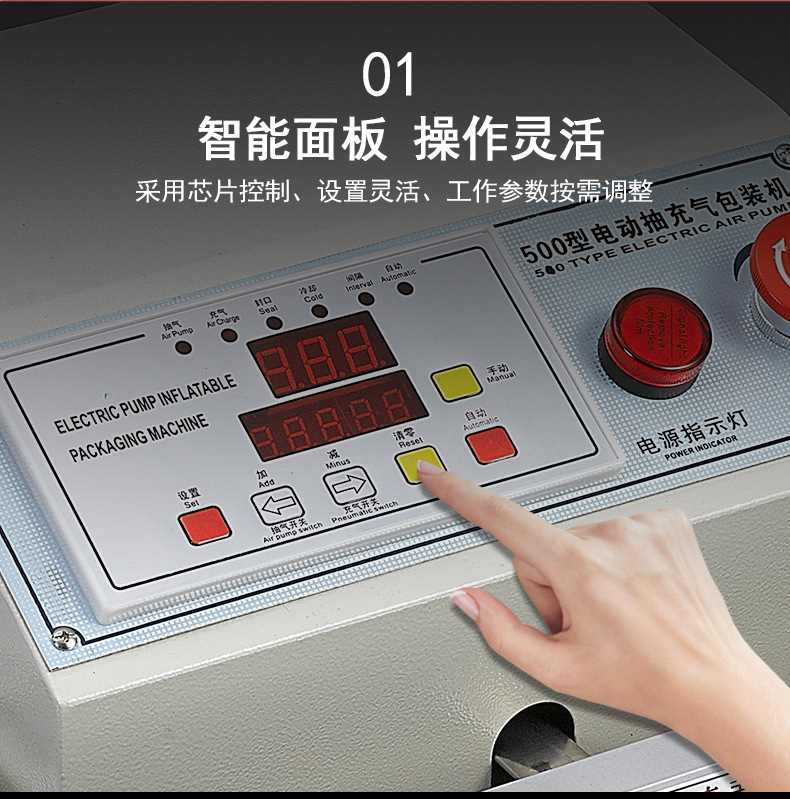 External vacuum packaging machine commercial vacuum sealing machine automatic industrial electronic components clothes inflatable sealing machine detail