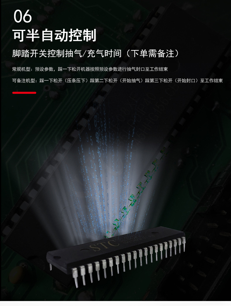 External vacuum packaging machine commercial vacuum sealing machine automatic industrial electronic components clothes inflatable sealing machine detail