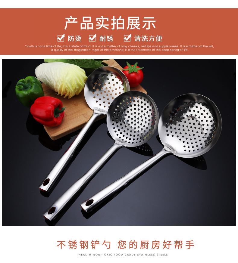 Thickened 201 Stainless Steel Large Colander Household Kitchen Hot Pot Frying Spoon Filter Spoon Drain Spoon Cooking Tool detail