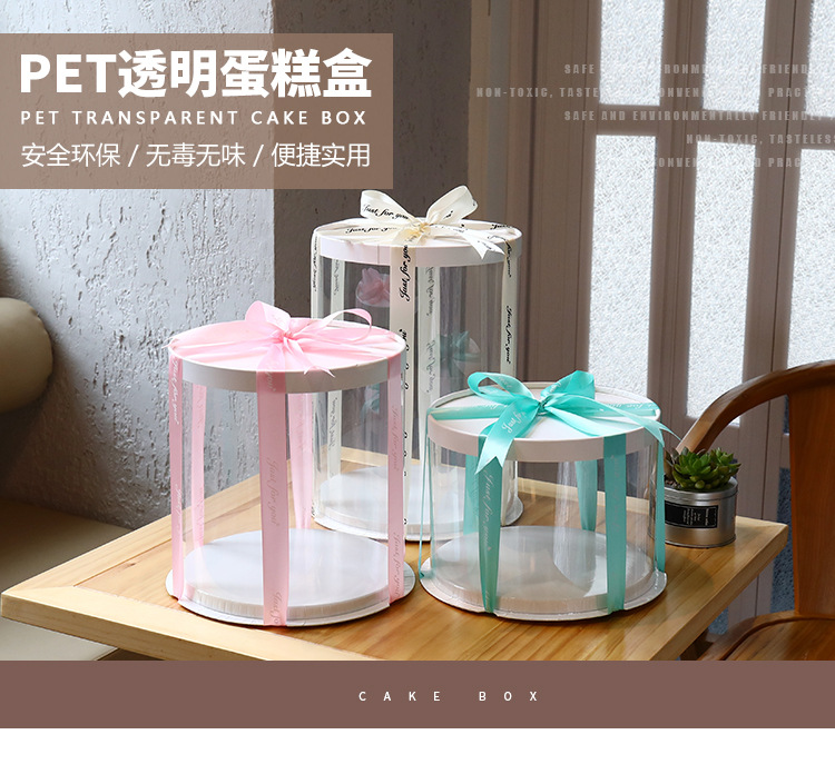 Round Cake Box Packaging Box 4 Inches 6 Inches 8inch 10inch Single Layer Double Layer Birthday Cake Box Popular Packaging Box detail