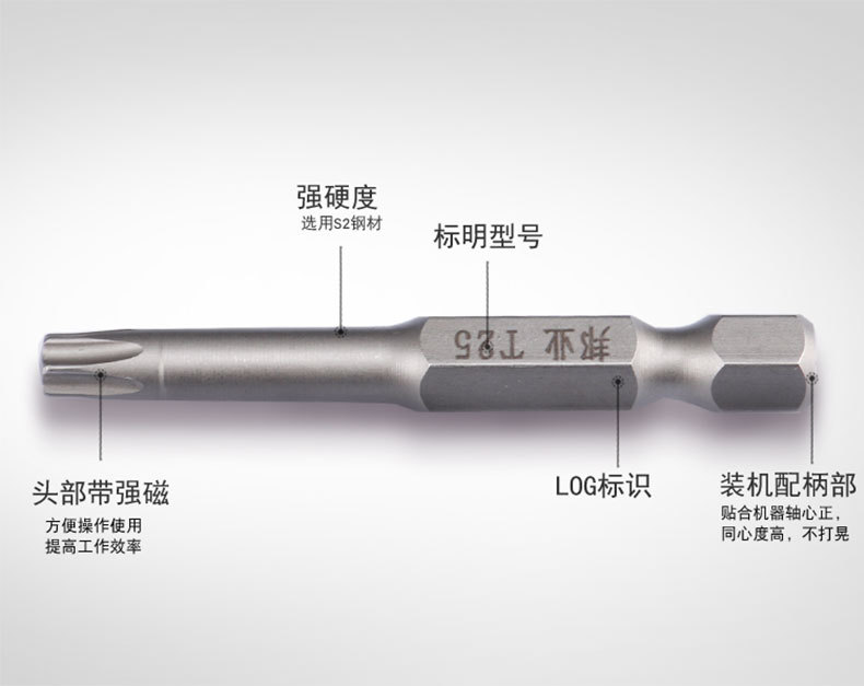 selling electric screwdriver plum blossom hexagonal batch head pneumatic air screwdriver charging drill plum blossom batch head detail