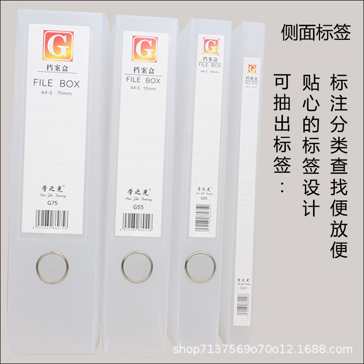 Thickened A4 file box Japanese style non-printed office supplies transparent clip plastic file box plastic file box detail