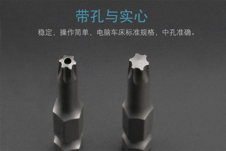 selling electric screwdriver plum blossom hexagonal batch head pneumatic air screwdriver charging drill plum blossom batch head detail