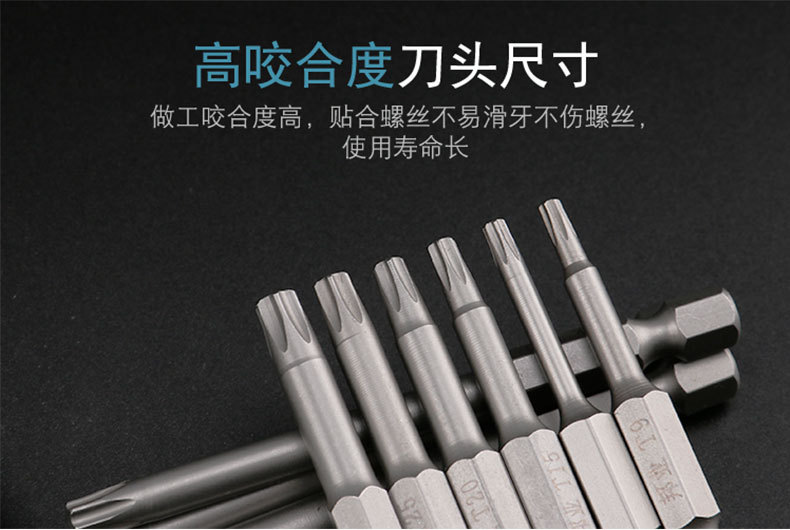 selling electric screwdriver plum blossom hexagonal batch head pneumatic air screwdriver charging drill plum blossom batch head detail