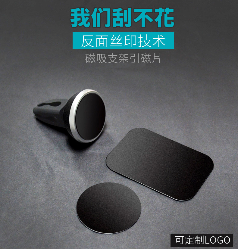 Round 40 square 45 * 65mm black magnetic sheet iron sheet Scraping Non-flower magnetic suction patch magnetic bracket square iron sheet detail