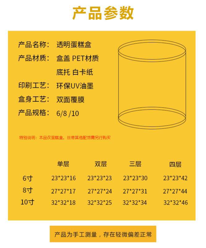 Round Cake Box Packaging Box 4 Inches 6 Inches 8inch 10inch Single Layer Double Layer Birthday Cake Box Popular Packaging Box detail
