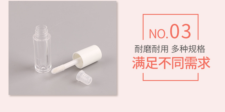 Cosmetic Packaging Material Miniature Lip Gloss Tube Lip Gloss Empty Bottle Eye Tube 1.2 detail