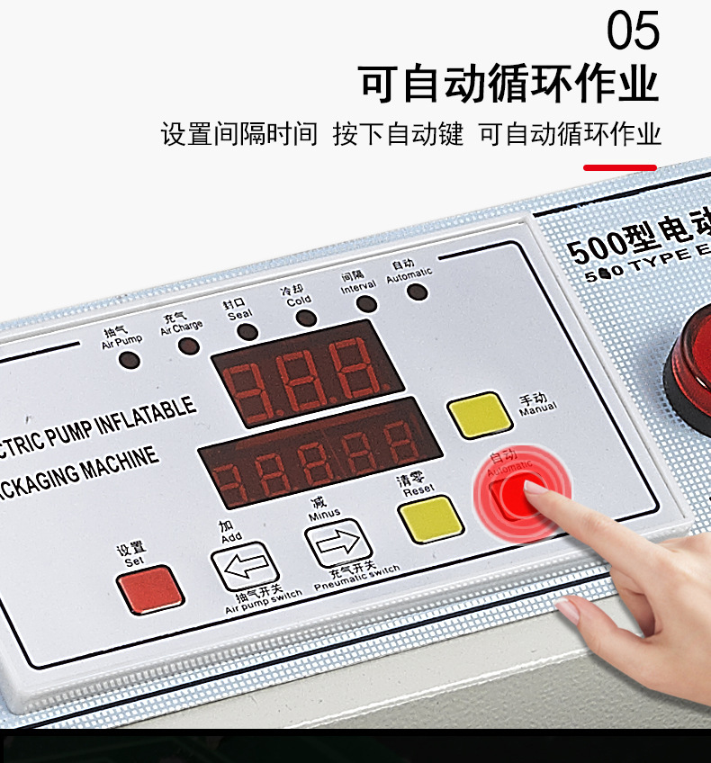 External vacuum packaging machine commercial vacuum sealing machine automatic industrial electronic components clothes inflatable sealing machine detail