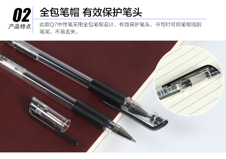 Morning Light Q7 Gel Pen 0.5mm Bullet Tip Water-Based Pen Signature Pen Black Office Student Stationery Supplies Smooth Writing detail