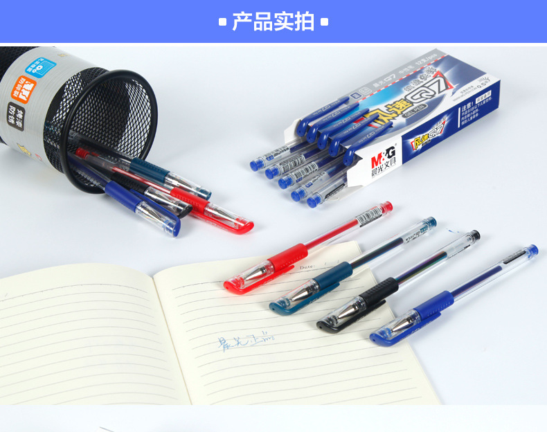 Morning Light Q7 Gel Pen 0.5mm Bullet Tip Water-Based Pen Signature Pen Black Office Student Stationery Supplies Smooth Writing detail