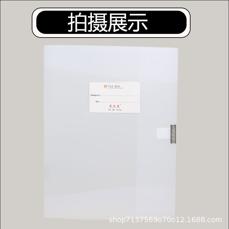 Thickened A4 file box Japanese style non-printed office supplies transparent clip plastic file box plastic file box detail