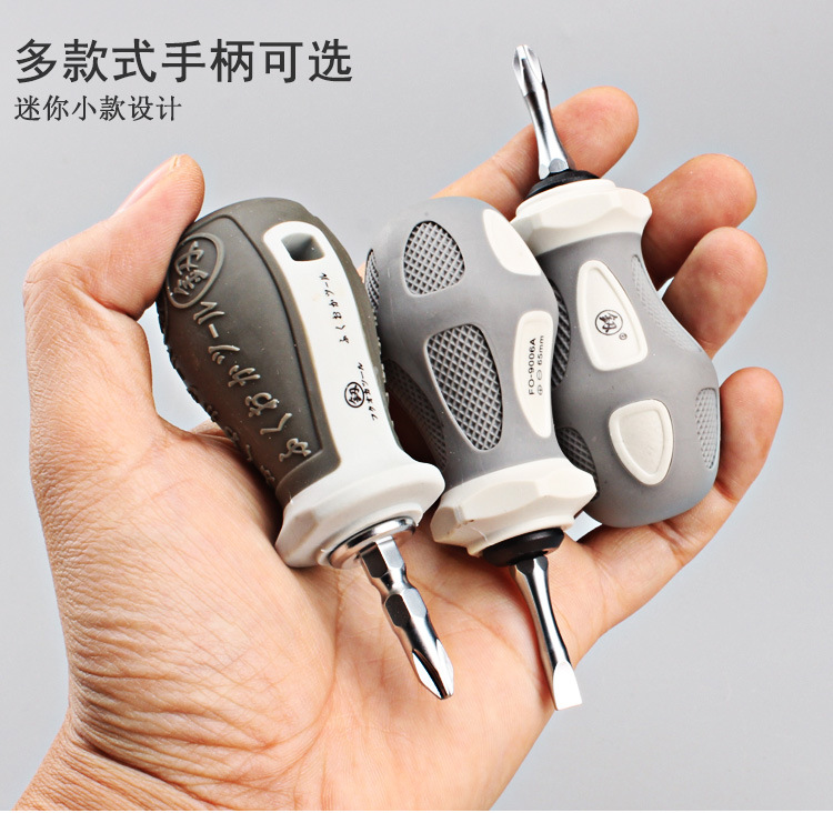 Fukuoka Mini Short Handle Dual-purpose Screwdriver Combination Double Head Cross Flat Head Screwdriver Household Screwdriver Head 9006AB detail