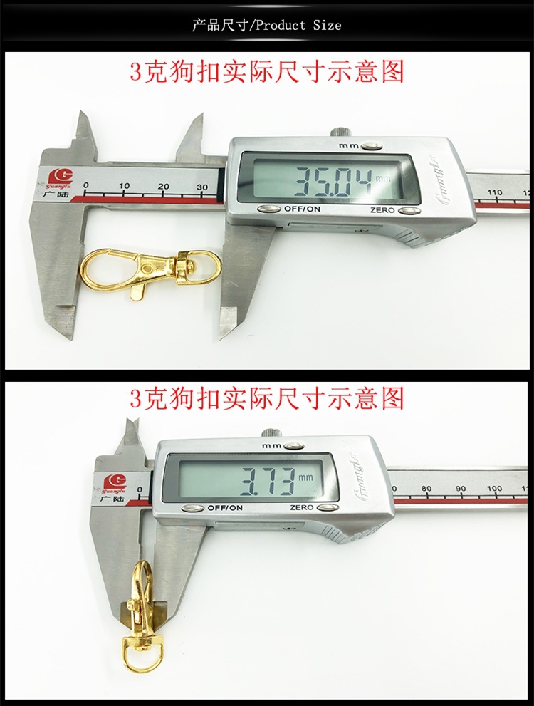 DIY jewelry accessories can turn pet traction key chain 3G 5G dog buckle 157 alloy buckle manufacturers wholesale detail