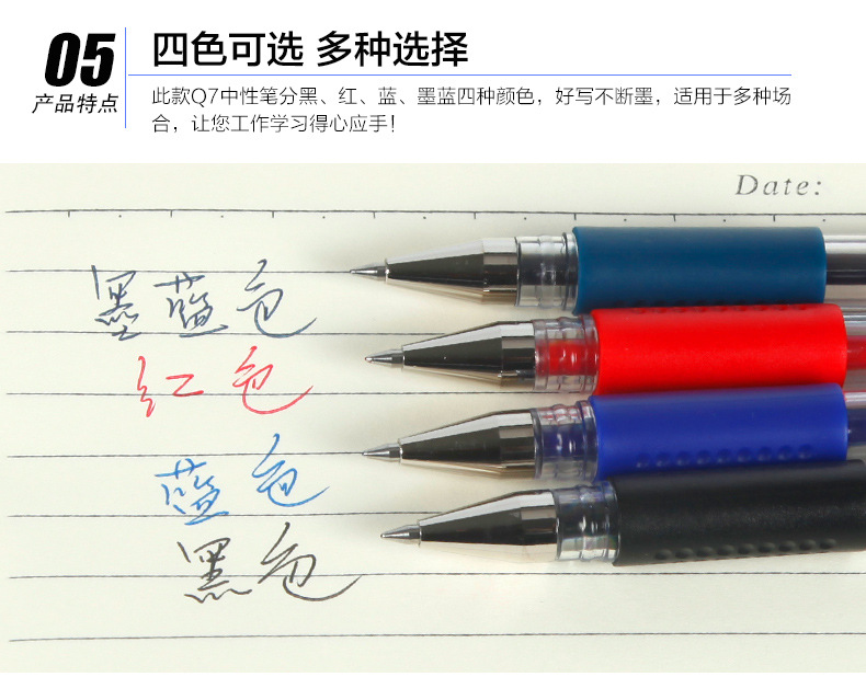 Morning Light Q7 Gel Pen 0.5mm Bullet Tip Water-Based Pen Signature Pen Black Office Student Stationery Supplies Smooth Writing detail